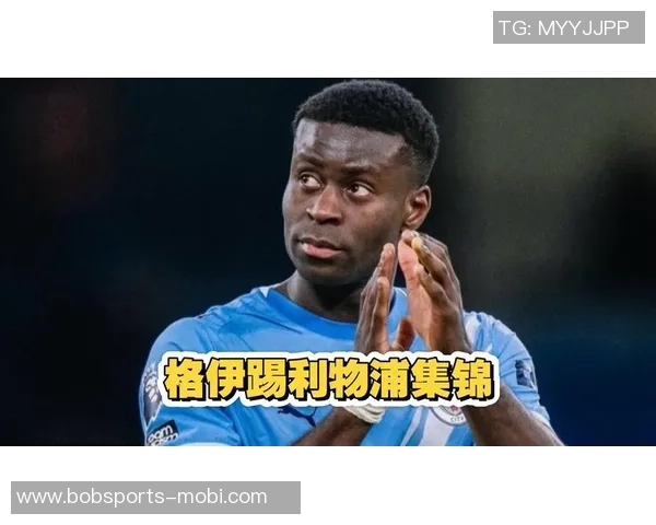 詹俊分析曼城引进格伊的三重利好与利物浦的交易失误 詹俊分析曼城引进格伊的三重利好与利物浦的交易失误